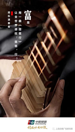 会飞的鱼泡泡采集到系列海报