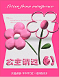 来自分享