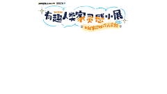 晴空塔举个栗子采集到BILIBILI 首页BANNER