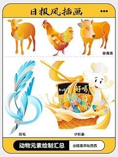kik000采集到中式