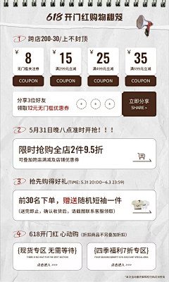 一个秋天的橙子采集到潮