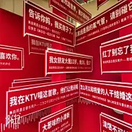 Conference Exhibition