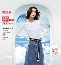 微微-亼采集到微微亼