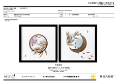 实物画Fanny采集到实物画