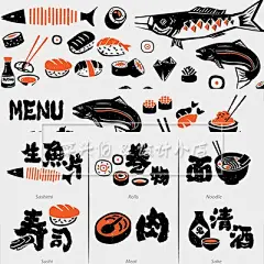 日系手绘美食寿司 生鱼片 饭团 拉面食谱 菜单设计素材ai矢量素材-淘宝网