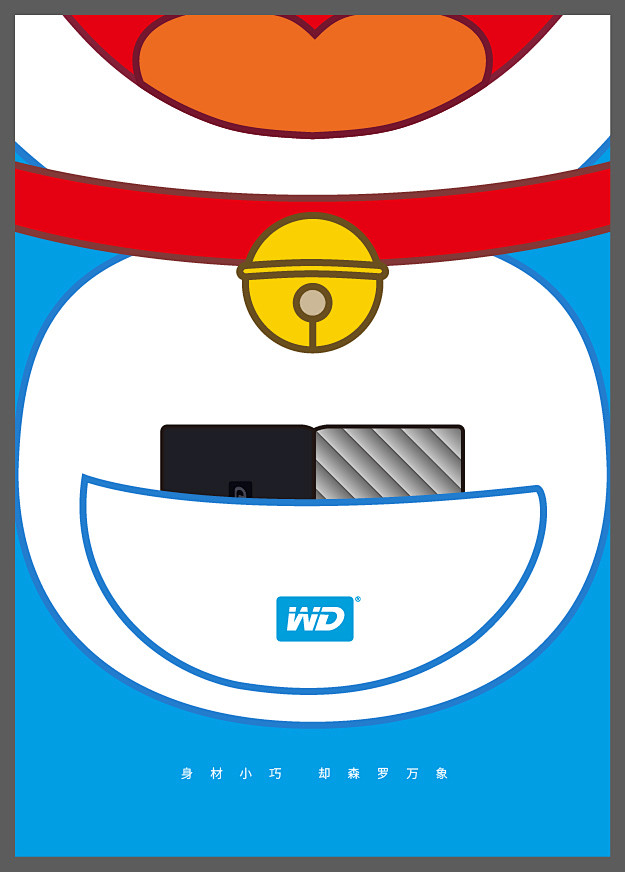 用哆啦a梦的四次元百宝袋和ssd相结合来展示便捷和森罗万象的空间容量