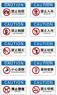 禁止标识  - 源文件下载【酷图网】禁止吸烟,标识牌,吸烟区,禁烟标识,标识标牌,门牌,指示牌,标识类,
