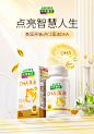 乐佳善优黄金藻油dha婴幼儿宝宝新生儿童专用青少年学生-tmall.com天猫