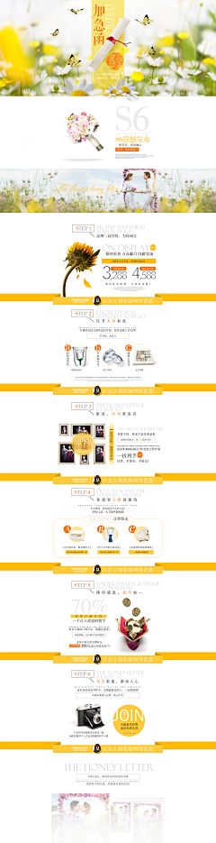 告别~采集到首页装修