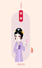 《中华戏曲人物插画》_任晓君_68Design