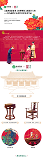 恭王府&宝得瑞联名饮品包装设计大赛参赛作品-古田路9号-品牌创意/版权保护平台