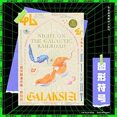 ◉◉【微信公众号：xinwei-1991】⇦了解更多。◉◉  微博@辛未设计    整理分享  。海报设计排版设计视觉高级海报设计文字排版设计版式设计品牌设计师logo设计师字体设计师海报版式设计字体海报设计设计合作     (2457).jpg