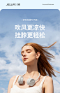 几素挂脖风扇小便携式随身小型静音懒人挂颈脖子涡轮无叶可折叠usb充电迷你厨房夏天电扇降温制冷空调大风力-tmall.com天猫