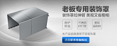 杯面公仔面采集到banner