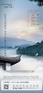 中式白露-源文件