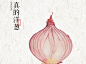 林莞歌的主页 - 视觉中国(shijueME)