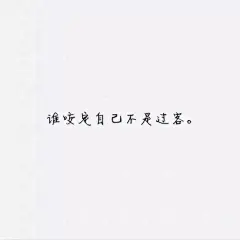 头像 原宿 锁屏 碎花 小清新 抠图 韩国 欧美 黑白 潮牌 贴纸 迪士尼 头像 背影 原宿风 复古 壁纸 情侣头 男头 女头 搞怪 个性 小清新 韩系 欧美 黑白 重口 萝莉 萌 帅哥 美女 大叔控 卡通头像 动漫头像 手绘图 爱情 唯美 萌 可爱 手绘 插画 色彩 意境 美图 同人 动物 键盘壁纸 青春 校园 文字 白底 粉色 少女 草莓 原宿 黑白 平铺 清新 文艺 简约 色彩 素材 韩风 简单 可爱 怪趣味 日系 手绘 自然 情侣 平铺直叙 高清 风格不定 贴图 