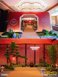 品牌活动✖️新品发布会｜新中式中西交融 - 小红书