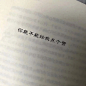 朋友圈文字背景图请特别看一下图九哦～​​​