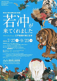 叶落是因为春采集到海报