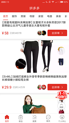 天边的你漂泊采集到Icon