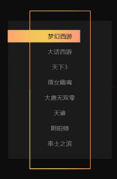 ヾ凌傢尐贰﹌采集到分栏/淘宝其他