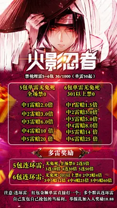 宣传海报卿亓苑/美工封赏/美工：墨/
欢迎加入【卿亓苑】接待群，群聊号码：337928148