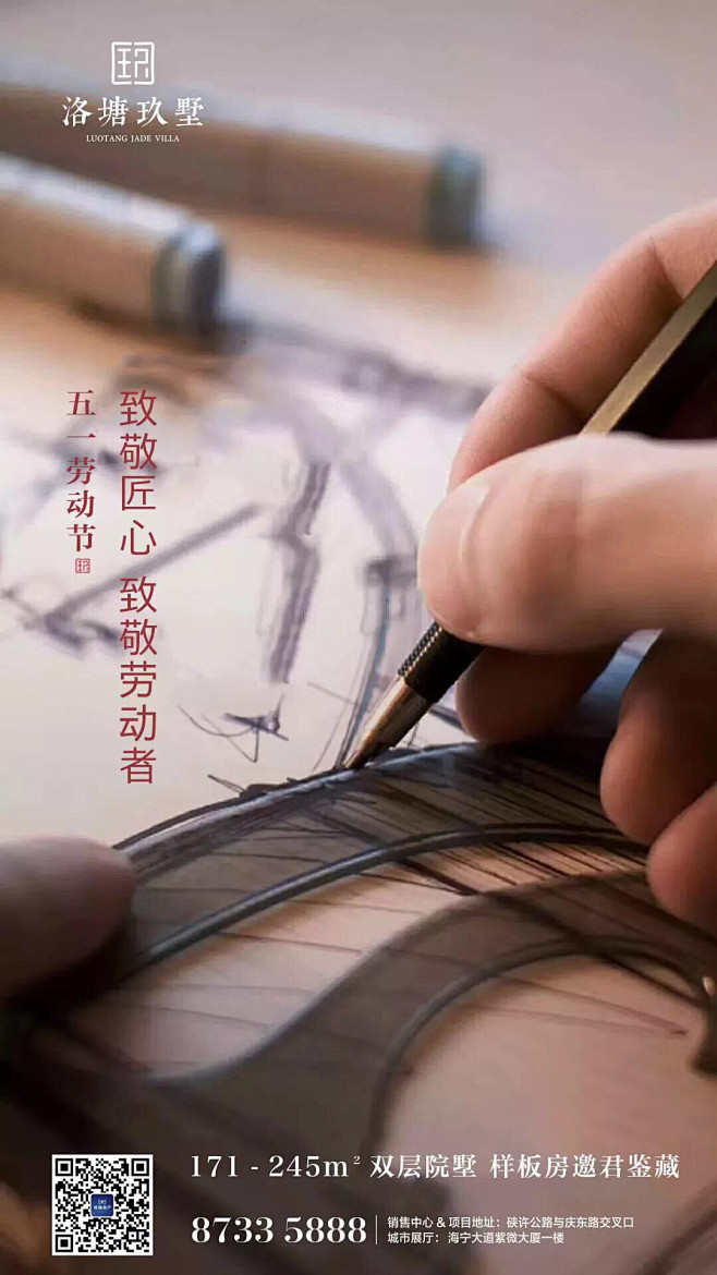 五一劳动节