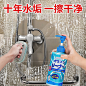 玻璃清洁剂_淘宝搜索