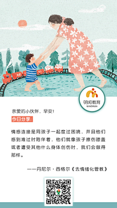 Silence璃洛采集到日签
