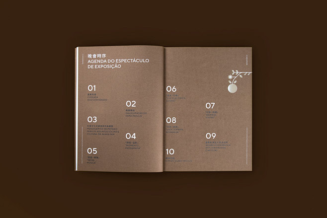 auchonhin Bookdesign...