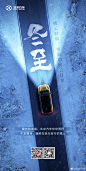 @北京汽车 的个人主页 - 微博