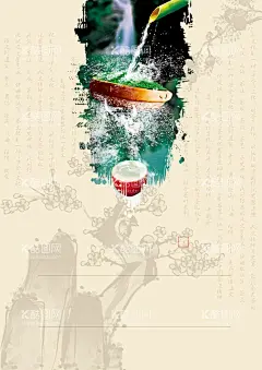 茶道海报背景  - 源文件下载【酷图网】茶道海报,茶道,茶文化,茶养生,茶韵,禅茶,茶叶,茶园,茶壶,茶杯,茶文化海报,佛境禅心,茶禅一味,禅茶一味,中国茶文化,茶文化挂图,中华茶文化,传统茶文化,茶文化名片,茶文化背景,茶文化茶叶,茶文化广告,古典茶文化,古代茶文化,茶馆海报,现代茶道,茶楼海报,