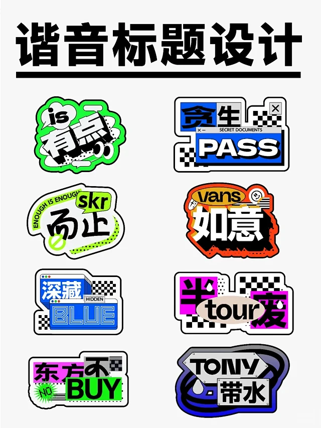 icon标题设计 - 小红书搜索-花瓣网