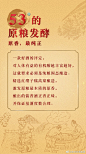 @贵州安酒集团 的个人主页 - 微博