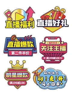 音响直播举手牌 - 小红书搜索