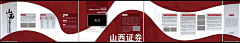 leoke000000000000采集到红色