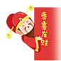 财神立体手绘 (20)