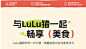 可爱保鲜盒图片_电商详情页图片素材-花瓣网