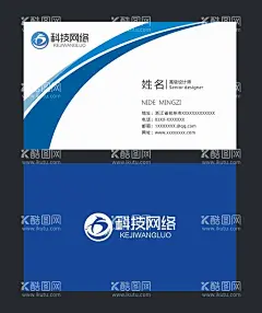 企业名片    - 源文件下载【酷图网】企业名片,高档名片,蓝色商务名片,工程名片,蓝色科技名片,建筑名片,简约名片,it企业名片,公司集团名片,时尚个性名片,高档创意名片,简约高贵名片,业务名片,网络服务名片,视觉艺术名片,蓝色大气名片,通讯名片,经理名片,科技名片,电器名片,电子名片,家居装饰名片,环保名片,化工名片,摄影名片,