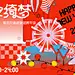 1109-青万3_画板 1 副本 2
