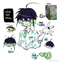 一些螳螂 ​​​​