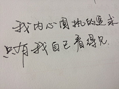 love萧楠采集到文字控