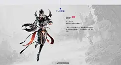 诛仙34_CG窝
