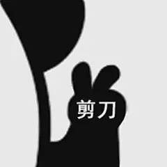 新的表情包来啦搞笑表情无水印​​​