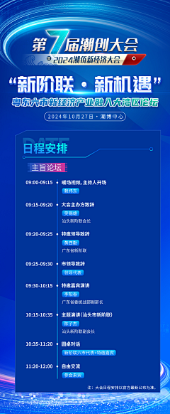 BmBIyKM9采集到海报