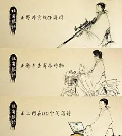 “诗圣”杜甫遭涂鸦“恶搞”惹争议 _网上南国早报_广西新闻网
