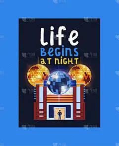 夜市海报，矢量插图横幅。生命始于夜晚。娱乐活动，迪斯科表演。建设俱乐部。由保安进行安全检查。闪亮的迪