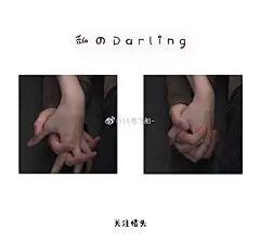 真人情侣头像 动漫情侣头像 情头 可爱头像