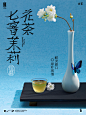 @古茗茶饮 的个人主页 - 微博